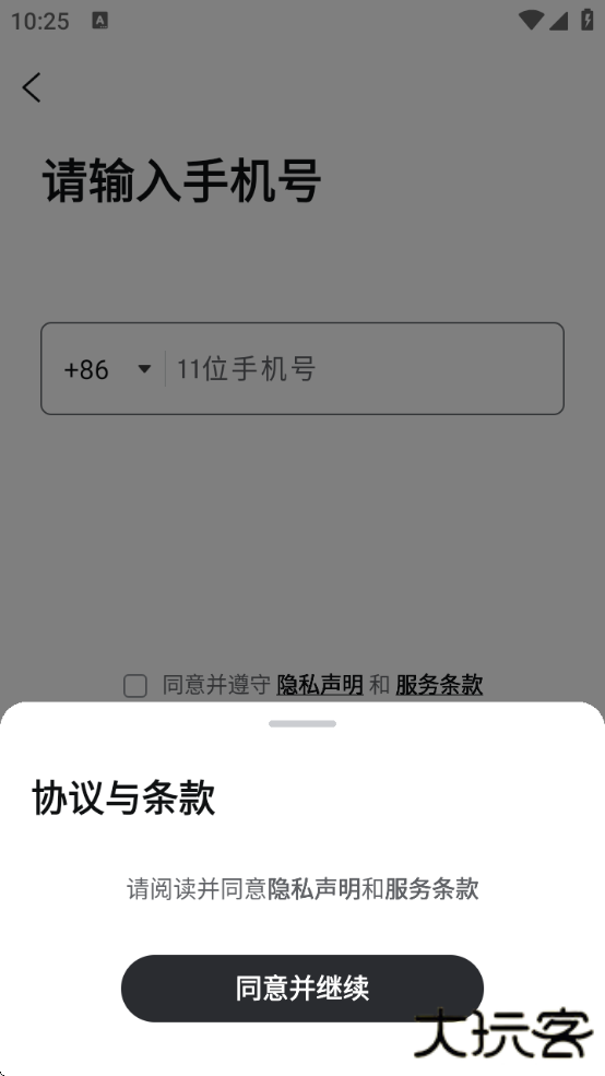 富途牛牛证券app下载安装最新版本下载 v15.21.21158