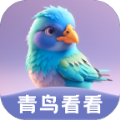 青鸟看看app下载 v2.0.0
