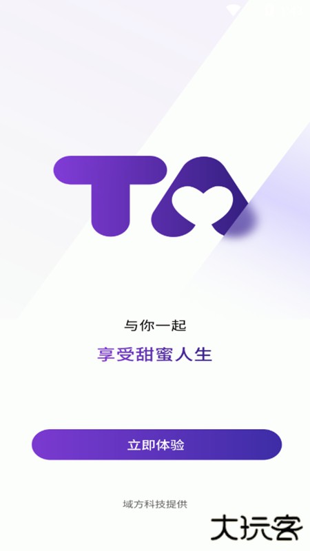 虚拟女友她下载安装下载 v1.0.1