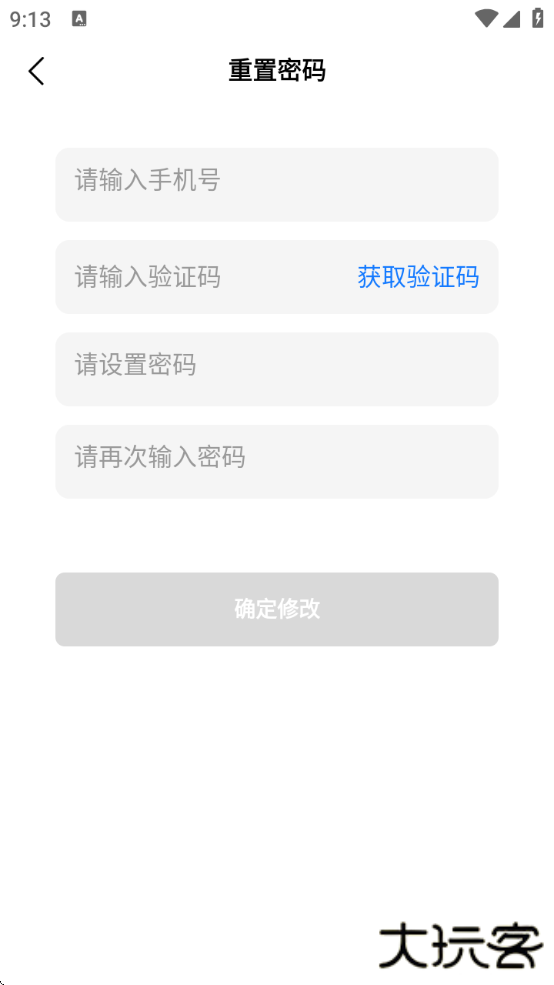 友连聊天软件官方下载下载 v1.0.13