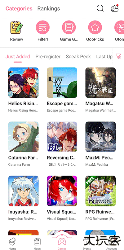 qoo游戏库下载 v8.6.8