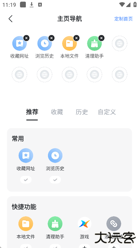 迷你迅雷手机下载安装最新版下载 v8.39.0.9960