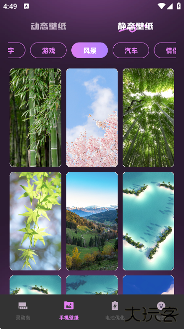 灵动坞通知小组件app手机版下载 v1.0.0