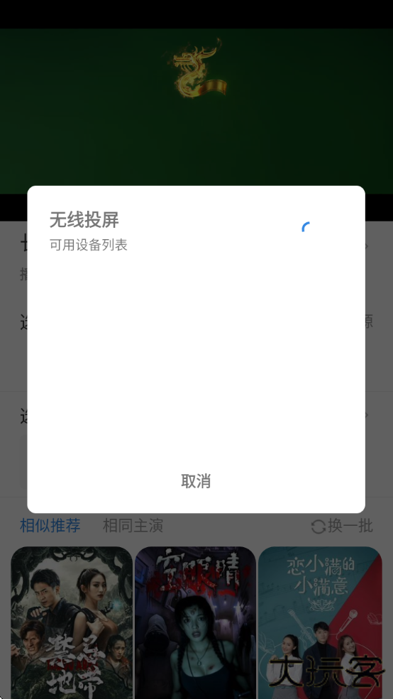 今日看影视大全免费追剧下载安装手机版