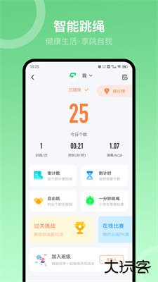Sunri下载 v3.2.00