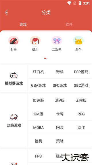 ccplaycom虫虫助手