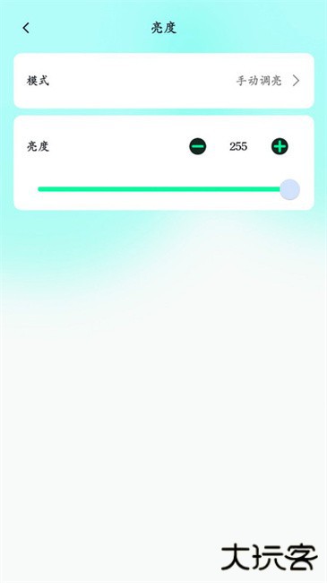 屏小果官方下载安装手机版下载 v2.0.23