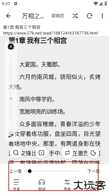 云上书阁正版下载 云上书阁正版下载