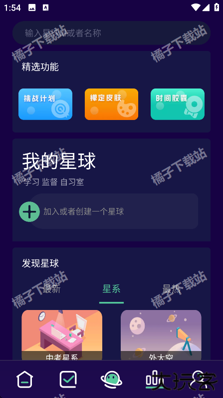 禅定空间app下载安装最新版 禅定空间app下载安装最新版