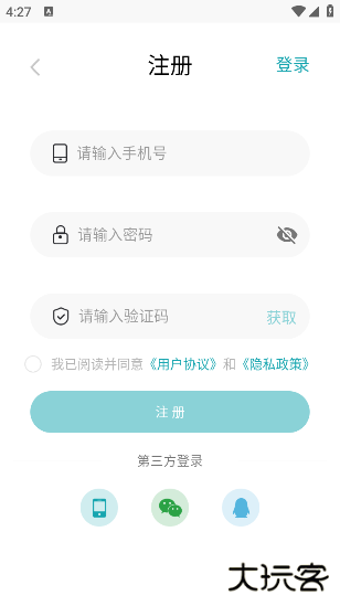 马克巴app最新版 马克巴app最新版