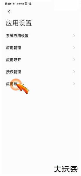 小米相册app安卓版