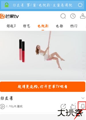 UC浏览器最新版