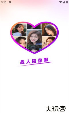 花夜聊天app下载安卓版下载 v5.25.3