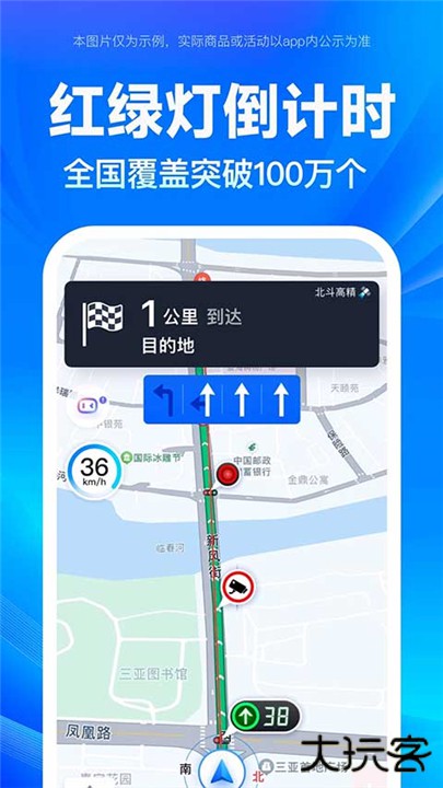 百度地图安卓版下载 v21.6.0
