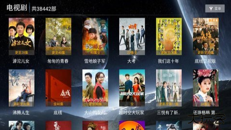 海豚影院软件下载安装手机版最新版