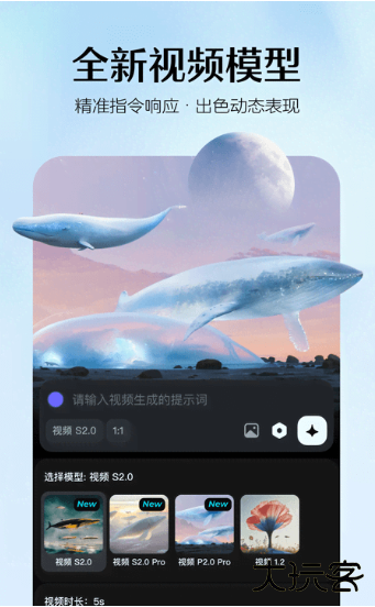 即梦AI国际版下载最新版