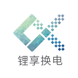 锂享换电app安卓版下载下载 v1.0.24