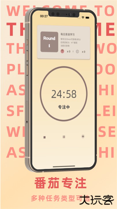 thegame双人协作安卓下载 v1.3.2