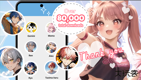 AI Chara Talk聊天软件官方版下载 AI Chara Talk聊天软件官方版下载