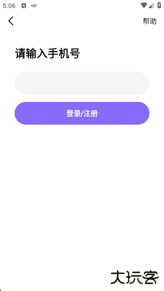 Hello语音官方版下载 v7.60.2