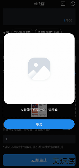 无痕消除笔免费版 无痕消除笔免费版