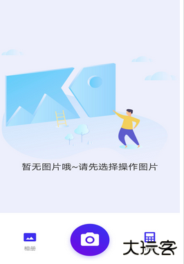 智能钢筋计数下载 v1.8