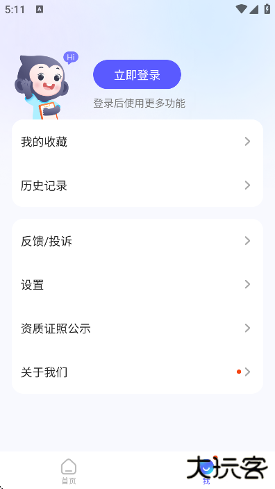 小猿作文app下载安装最新版下载 v1.12.1