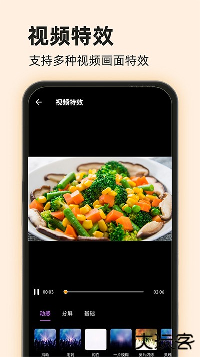 爱压缩软件下载 v18