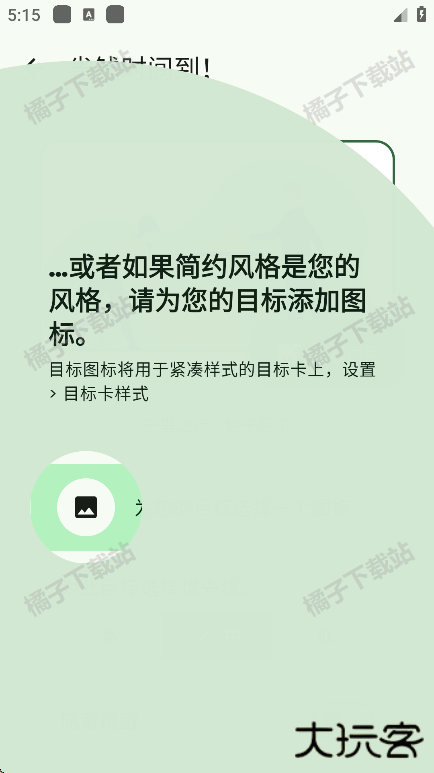 小熊记账app下载安装免费版 小熊记账app下载安装免费版