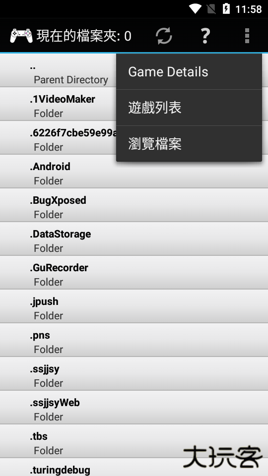 epsxe简体中文汉化版下载 v2.0.17