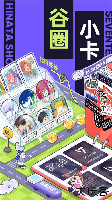 千岛交易平台app下载 v5.75.4