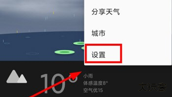 Holi天气预报