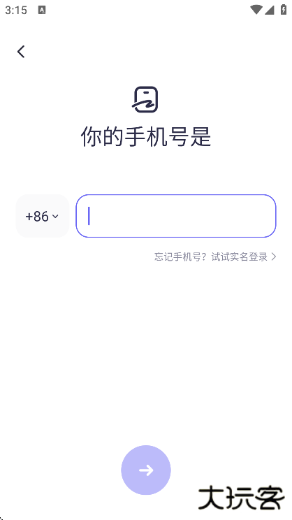 二狗app下载正版安装安卓下载 v1.5.3.1