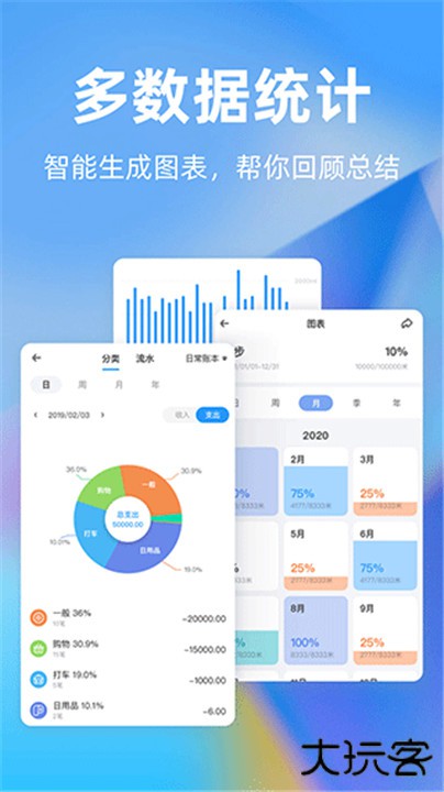 时光序app下载 v4.19.0