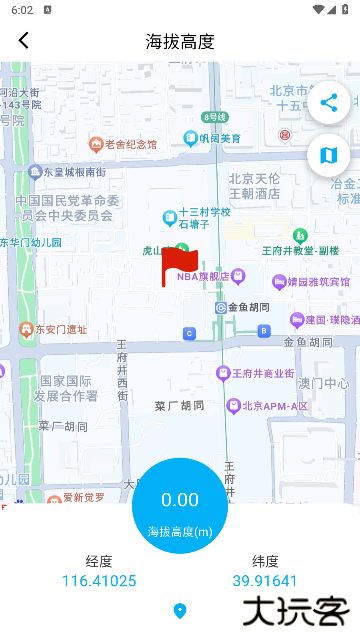 足迹地图app免费版