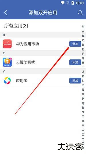 把图标移到桌面教程截图2