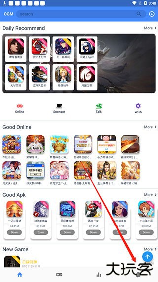 OGM软件怎么改中文