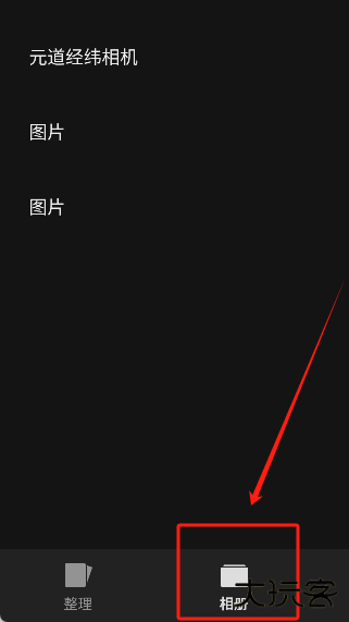 Slidebox相册管家