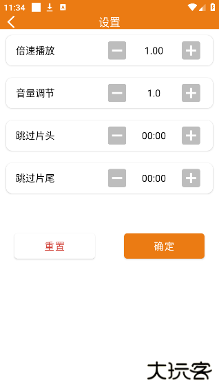 人人听最新版本下载 v1.8