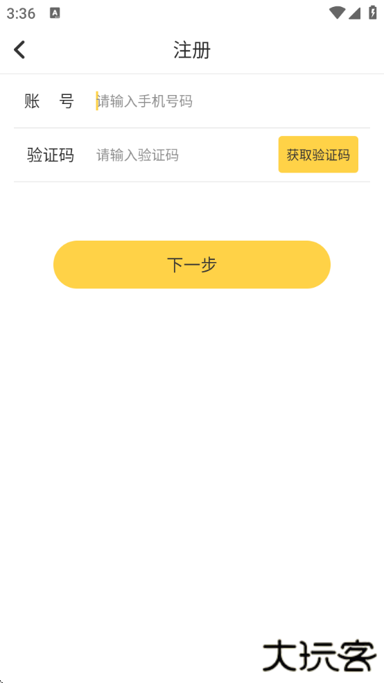 芭比直播最新版本下载安装手机软件下载 v1.10.605