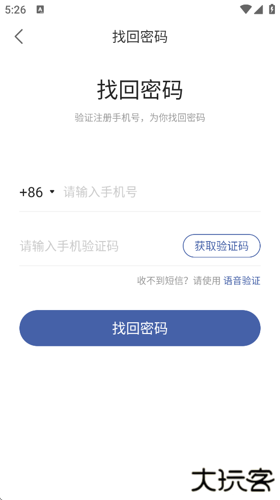 优麦医生官方正版下载安装下载 v6.5.6