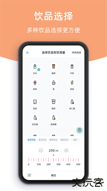 柠檬喝水安卓版下载 v5.4.3