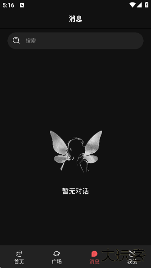 幻象灵域APP最新版本下载 v12.1.6