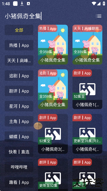 摸鱼4kplus最新版下载 v5.4.2