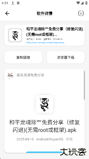 最先软件库怀旧版手机版下载下载 v1.0.0