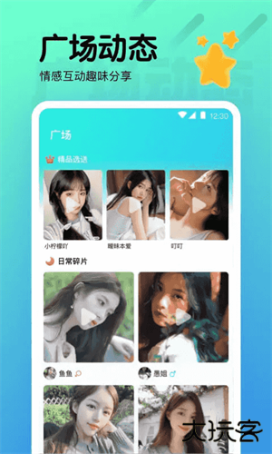 夜月直播app官方版下载下载 v3.5.35