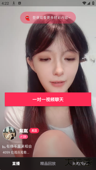 小粉世界app官方下载(小粉圈)