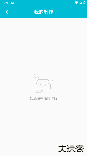 速设印章软件安卓下载