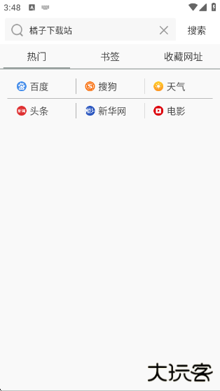 ViaX浏览器最新版