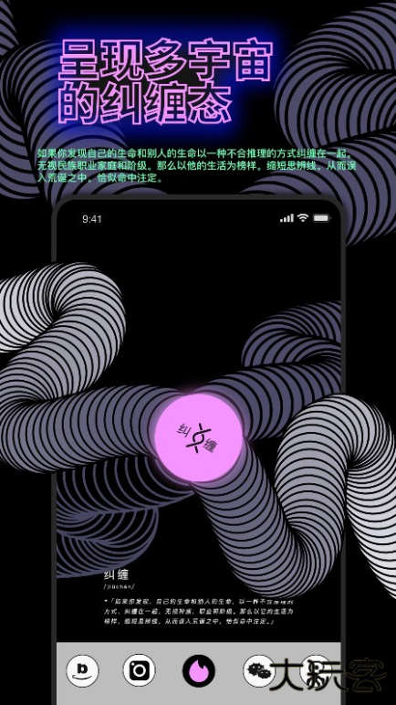 公路商店app下载